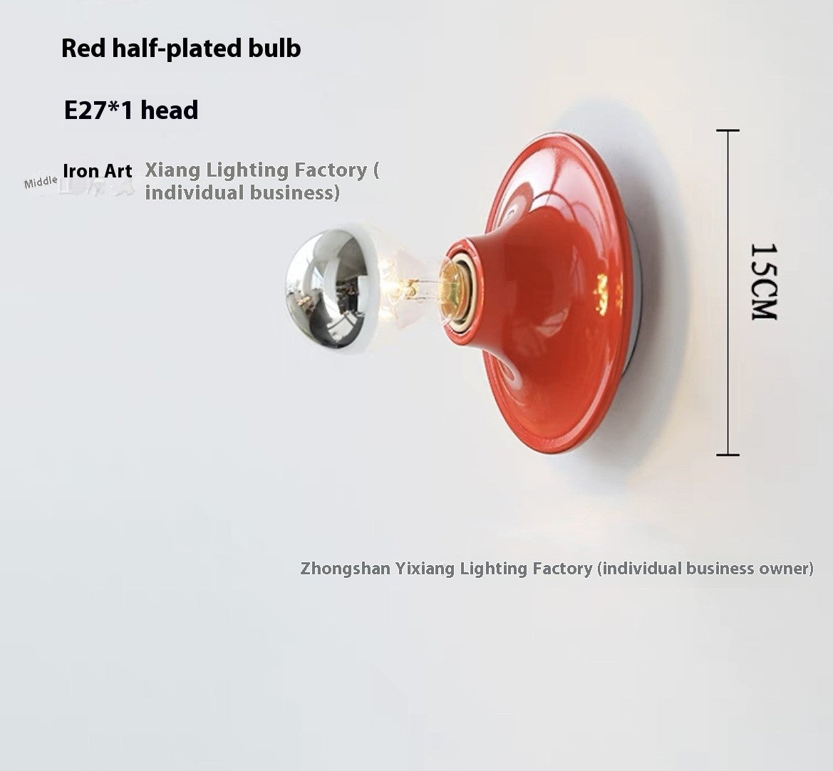 Nordic Alloy Wall Lamp