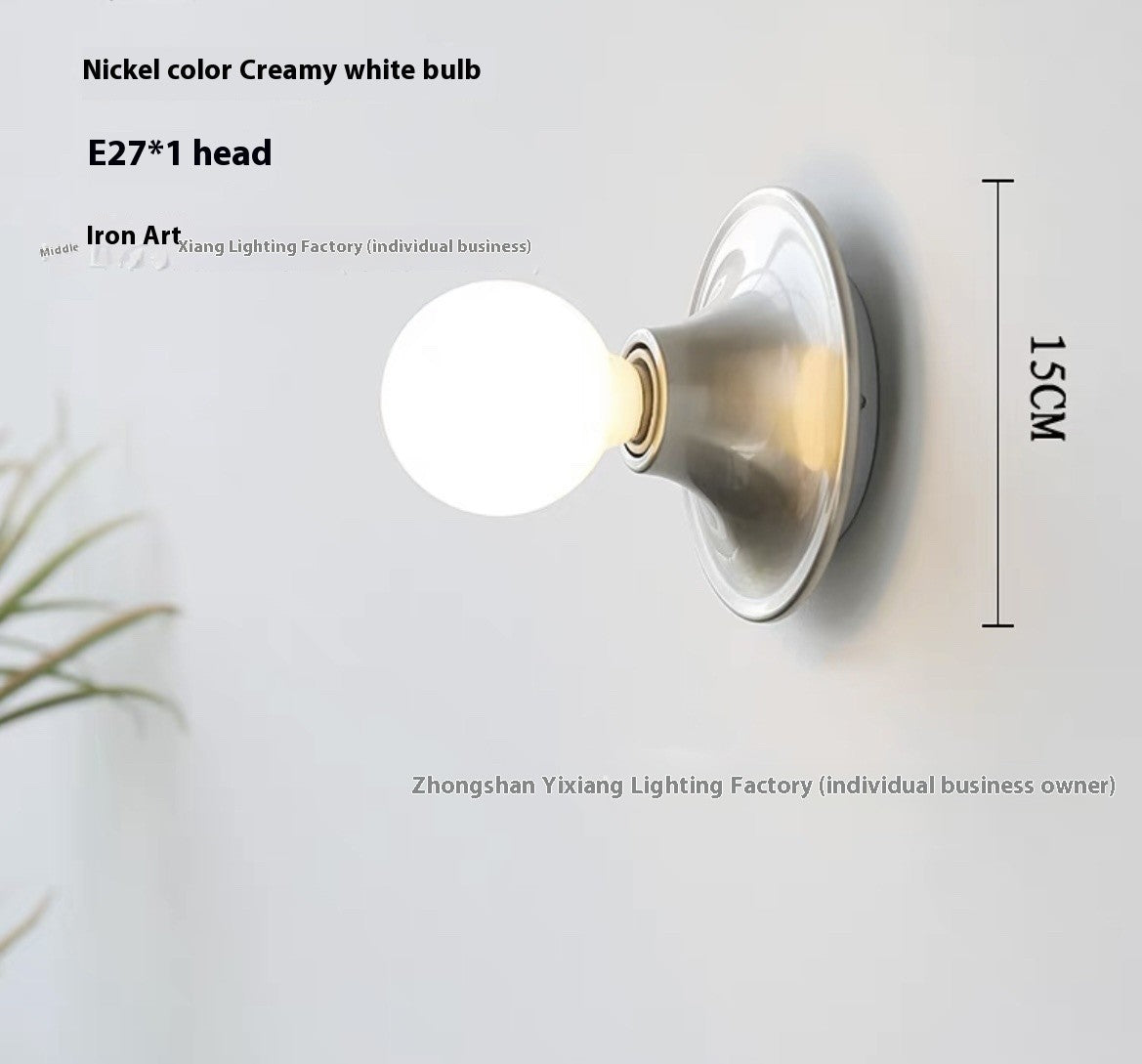 Nordic Alloy Wall Lamp